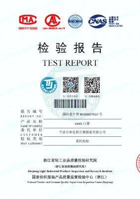 Imagen 7 de Mascarilla KN95 - FFP2